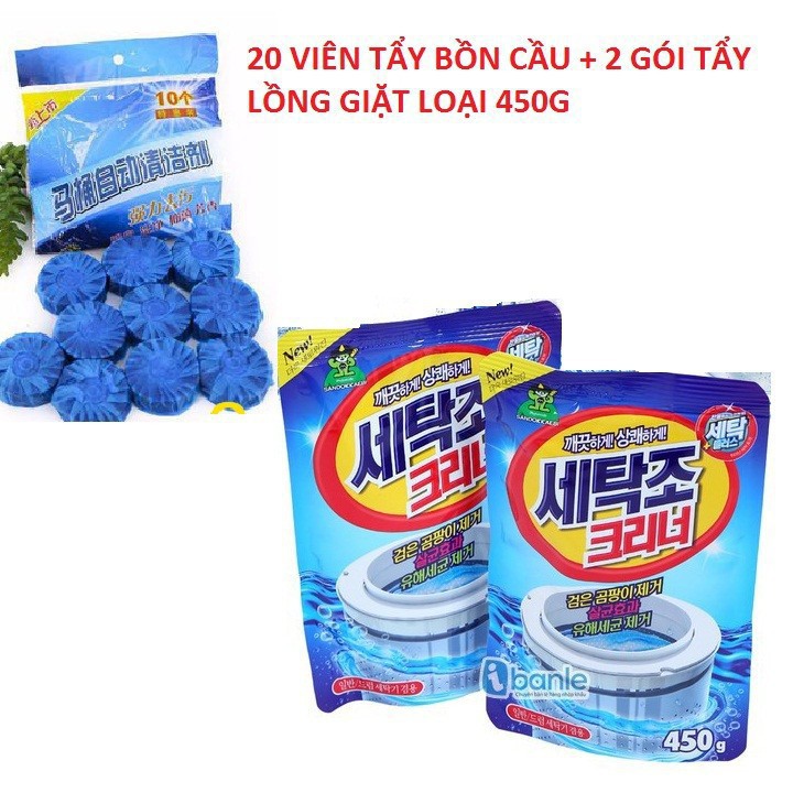 Combo 20 viên tẩy bồn cầu + 2 gói tẩy lồng máy giặt - BX2009