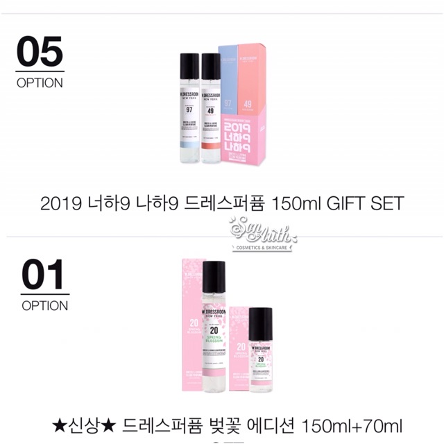 Xịt thơm quần áo W dressroom | BigBuy360 - bigbuy360.vn