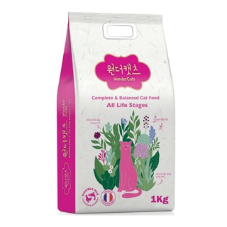  dtl THỨC ĂN HẠT CHO MÈO WONDER CATS NHẬP KHẨU HÀN QUỐC  1kg  -   Thức Ăn Khô,Thức Ăn Hạt Cám Mèo  