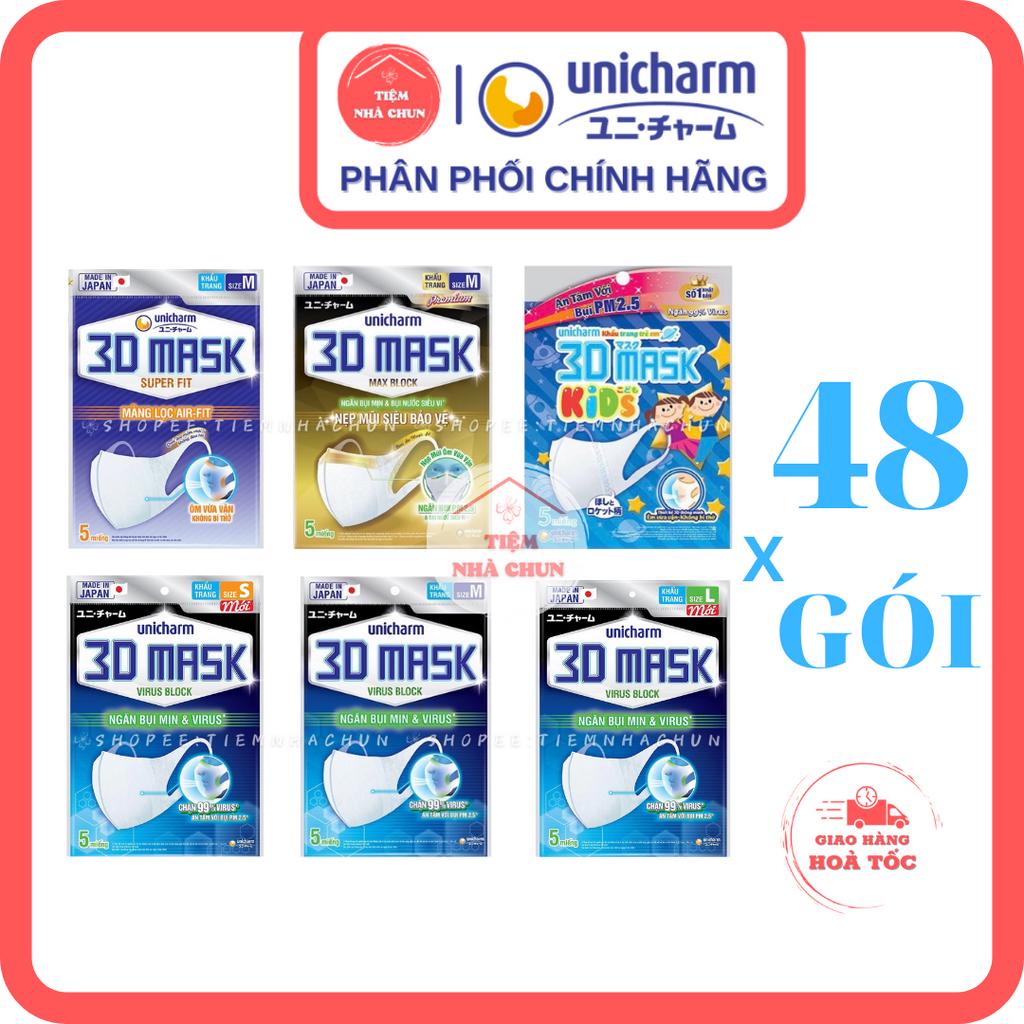 Thùng 48 Gói 5 Miếng Khẩu Trang Unicharm 3D Mask KID / SUPER FIT / HIGH BLOCK, VIRUS BLOCK / MAX BLOCK - TIEMNHACHUN