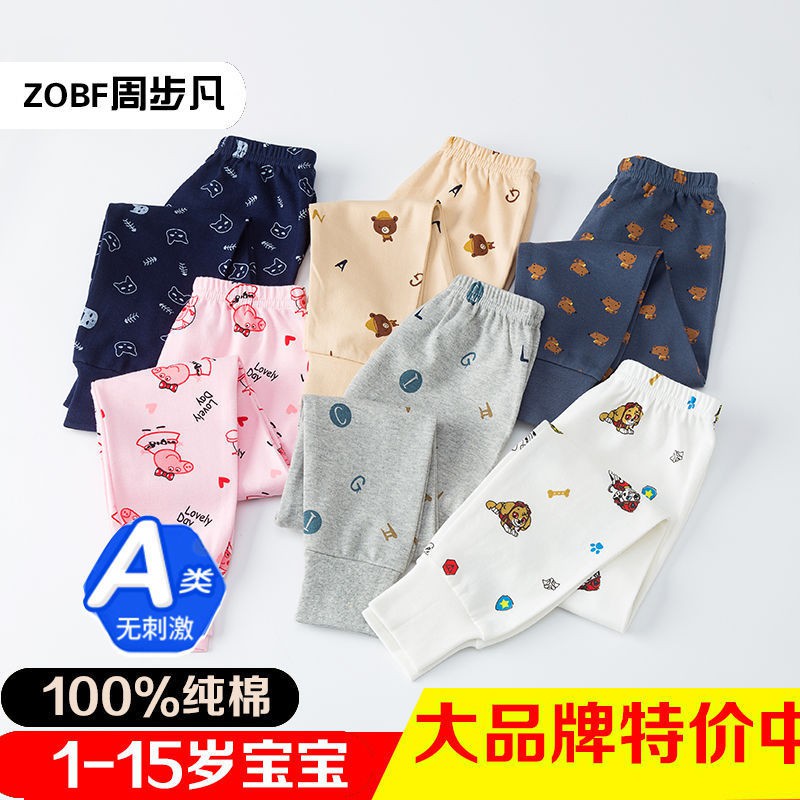 Quần legging lót nhung dày ấm áp họa tiết bọ rùa hoạt hình cho bé◙Quần Cotton giữ ấm thời trang mùa thu cho trẻ em