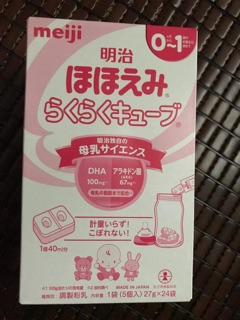 Sữa  MEIJI
