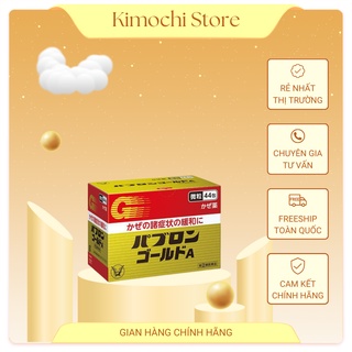 Hỗ trợ cảm cúm Taisho Pabron Nhật Bản hộp 44 gói/210v/46 gói trẻ em/ siro ho cho bé Kimochi Store