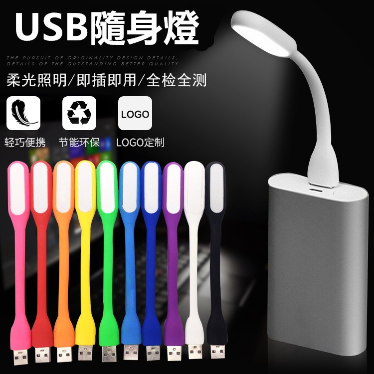 Đèn ngủ LED mini sạc USB tiện lợi Xiaomi dễ mang theo