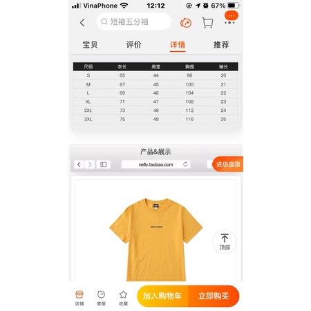 Áo phông nelly heybig sale (có sẵn) thaining