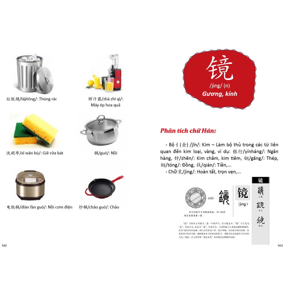 Sách - Câu Chuyện Chữ Hán – Cuộc Sống Thường Ngày + DVD tài liệu