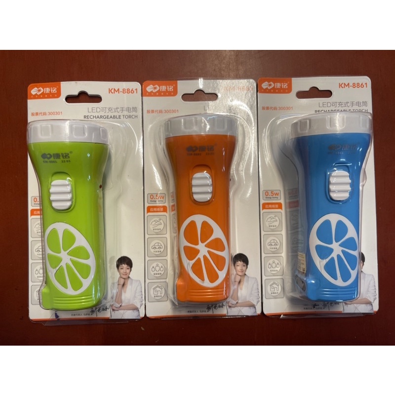 Đèn pin cầm tay siêu sáng LED  KM 8661 0.5W - Chất lượng cao