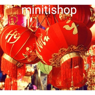 Đèn Lồng Nhung Đỏ, Treo Tết, Lễ Hội Mẫu Hot 2021