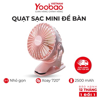Quạt sạc mini để bàn YOOBAO F04 2500mAh - Xoay 720 độ - Đế kẹp đa năng - Hàng chính hãng - Bảo hành 12 tháng 1 đổi 1