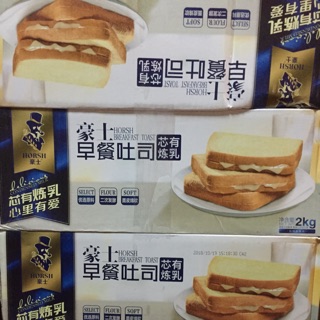 [FREESHIP 99K TOÀN QUỐC]Sandwich sua chua