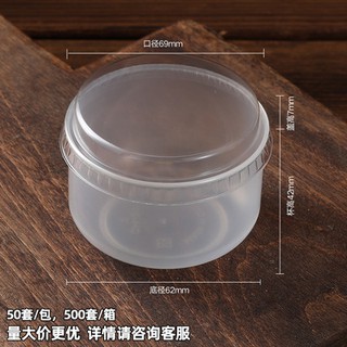 CỐC PUDDING, SỮA CHUA, BÁNH FLAN - set 50 cáiv