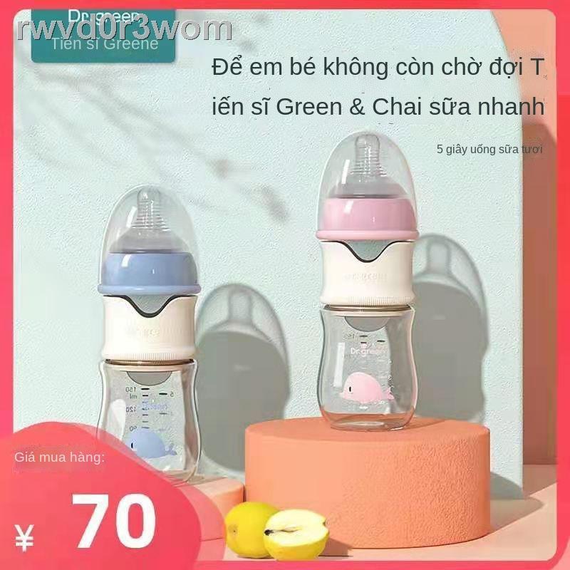 Bình sữa thủy tinh cho bé Dr. Green xịt rửa nhanh chống đau bụng PPSU không có bộ điều chỉnh nhiệt