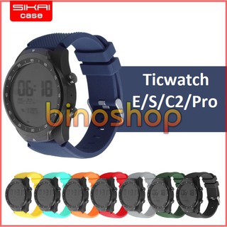 Dây đồng hồ Ticwatch chính hãng Sikai