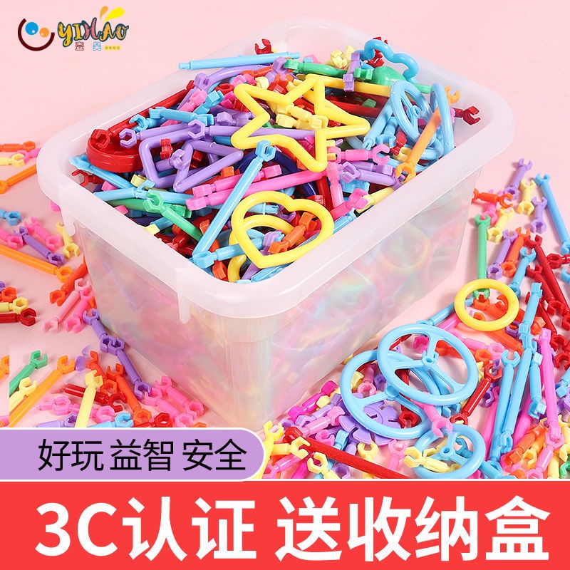 Đồ Chơi Que Xếp Hình Thông Minh Phát Triển Trí Thông Minh Cho Trẻ Em Mẫu Giáo