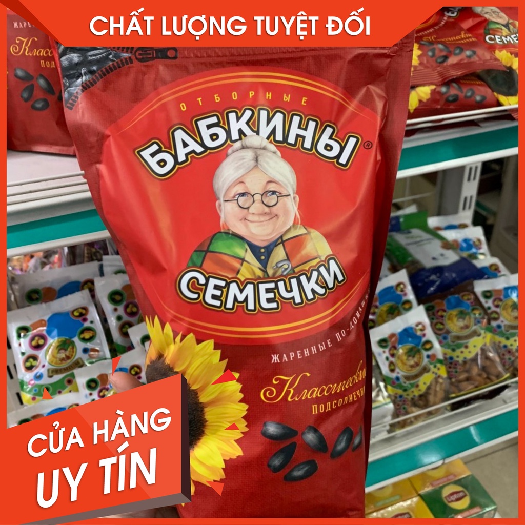 Hướng dương Nga hiệu bà già Babkiny 100g, 300g, 500g