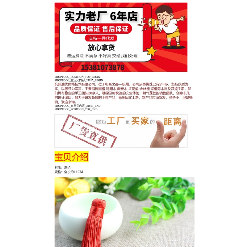 Chuỗi Hạt Treo Tua Rua Phong Cách Phật Giáo Trung Hoa Độc Đáo Trang Trí Xe Hơi diy