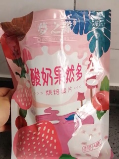 Set 3 gói NGŨ CỐC SỮA CHUA