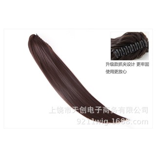 Tóc giả ngoặm thẳng