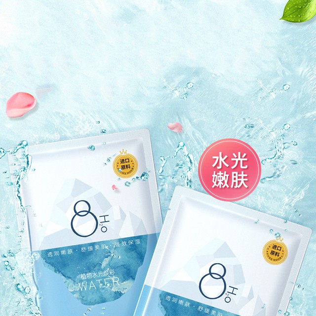 Mặt Nạ Lụa Dưỡng Ẩm Sâu Dòng Cao Cấp Fenyi Water Mask | BigBuy360 - bigbuy360.vn