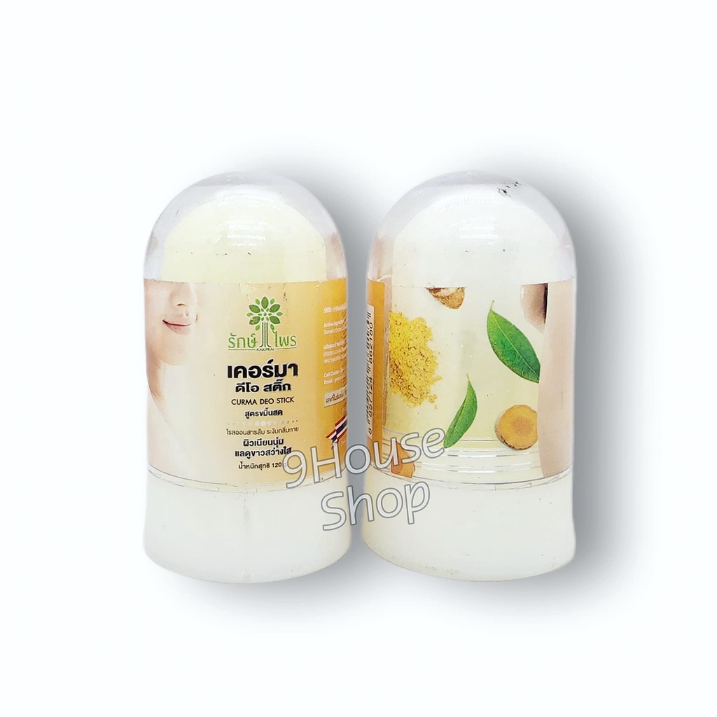 01 Lăn Khử Mùi Đá Khoáng Rakprai - Rakprai Curma Deo Stick 80gram Thái Lan