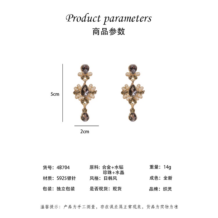 Khuyên Tai Ngọc Trai Trắng Thời Trang Hàn Quốc 2021