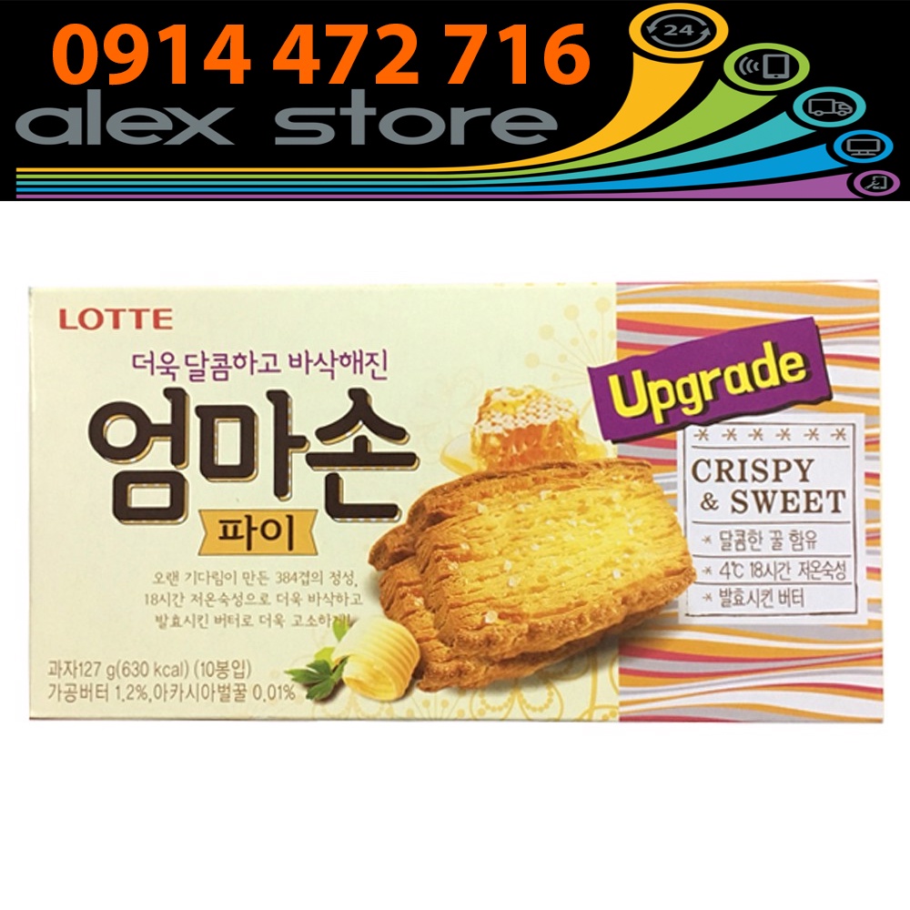 Hộp 127 Gam Bánh Quy Ummasol Pie Lotte Hàn Quốc