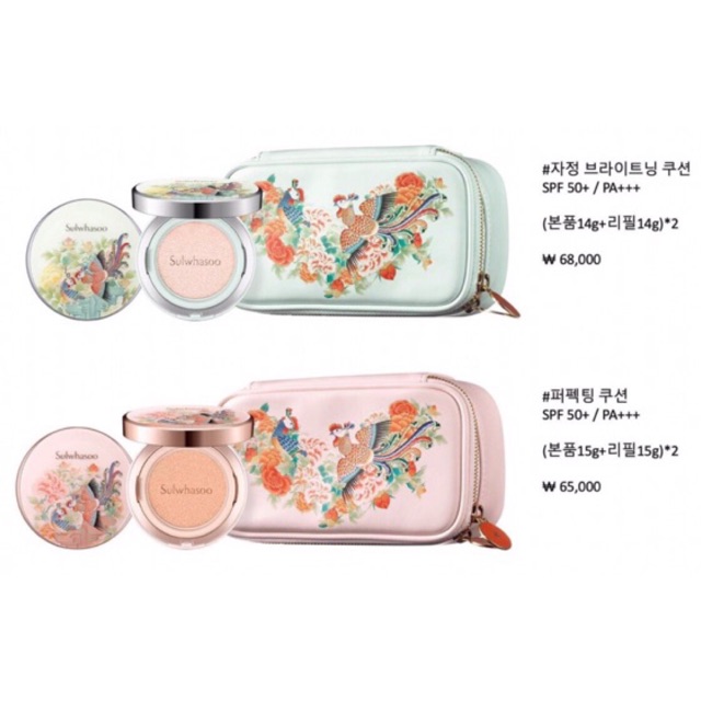 Phấn nước Sulwhasoo Perfecting Cushion Ex Limited Edition 2019