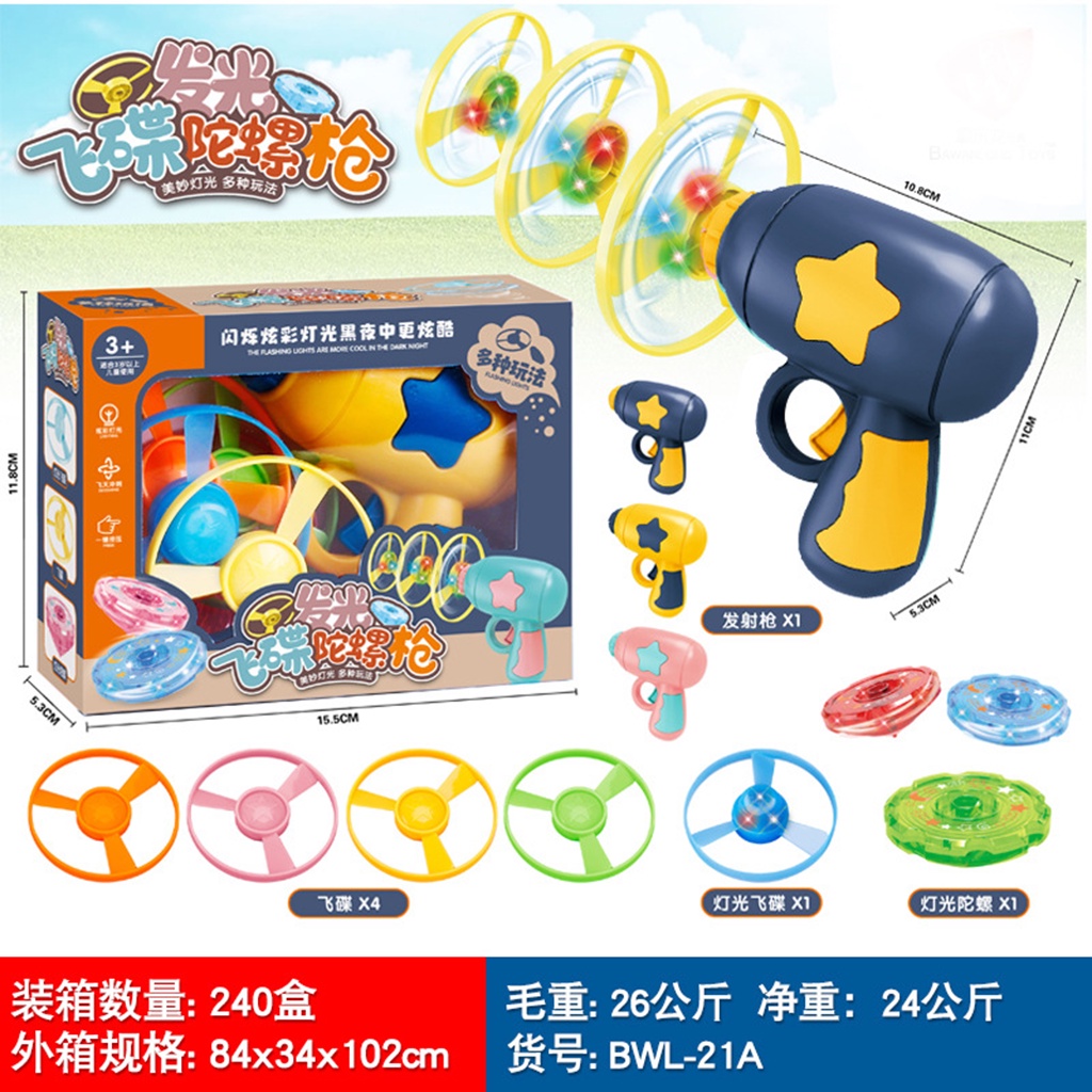 Chong chóng phát sáng, con quay phát sáng bộ 1 súng, 4 chong chóng, 1 con quay nhiều màu sắc vui nhộn cho bé