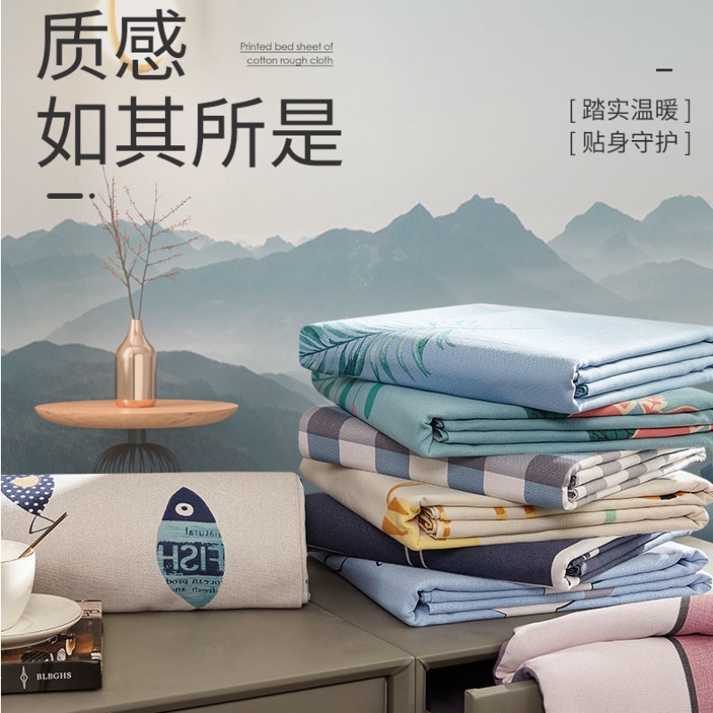 Bộ Chăn Ga Và Vỏ Gối Cotton Màu Trơn Xinh Xắn