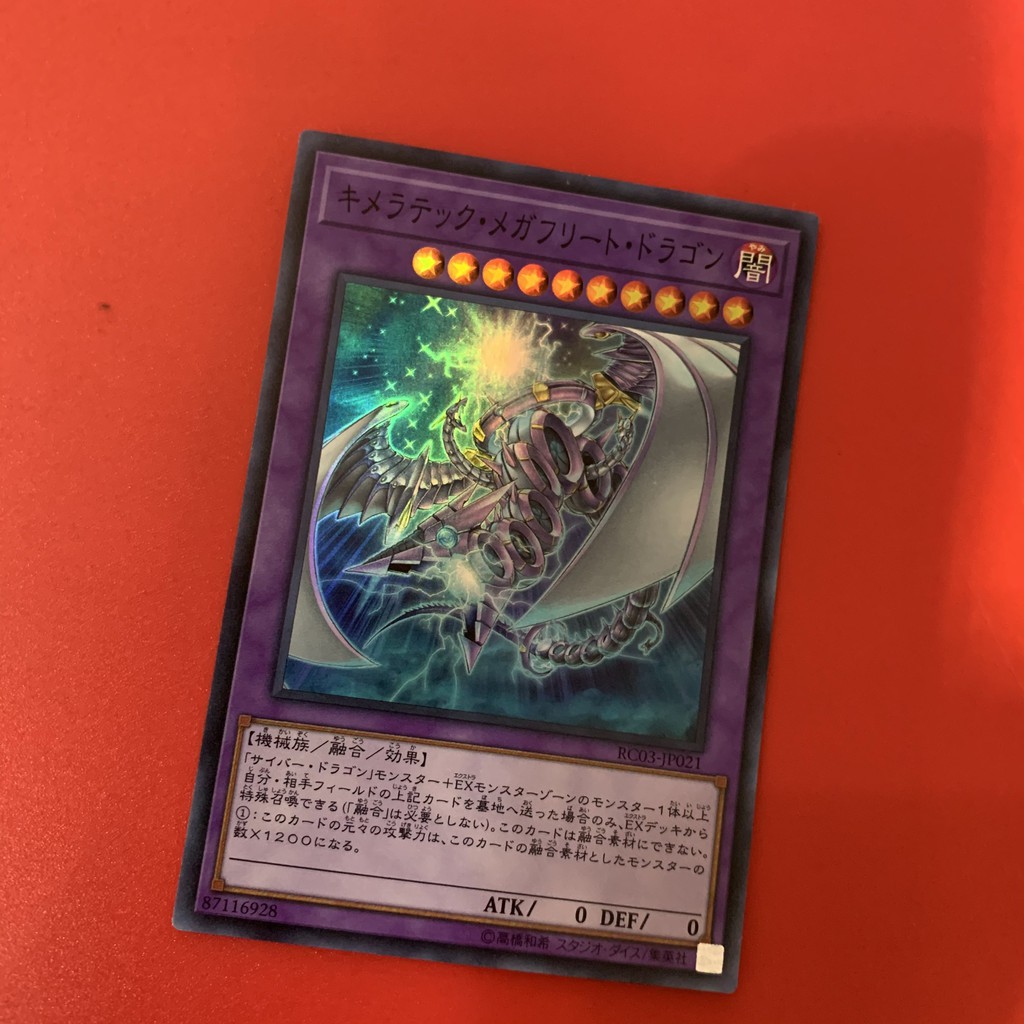 Chimeratech Megafleet Dragon