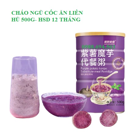 CHÁO NGŨ CỐC TỔNG HỢP THƠM NGON ĐẶC BIỆT - Siêu hot