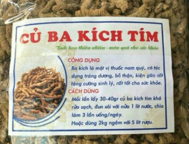 100 Gram Ba Kích Tím khô Quảng Ninh Ngâm Rượu