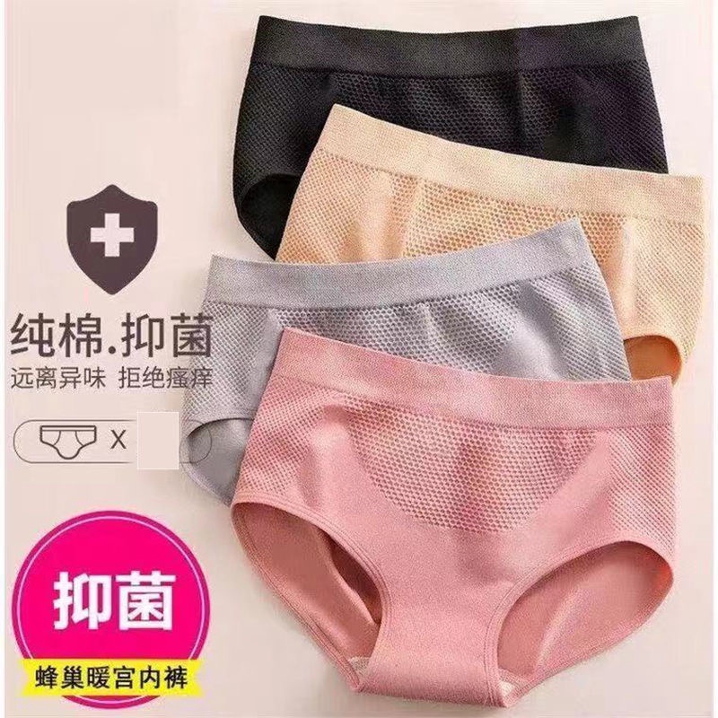 Quần lót bằng cotton nguyên chất họa tiết tổ ong 3d ôm hông phong cách nhật bản cho nữ