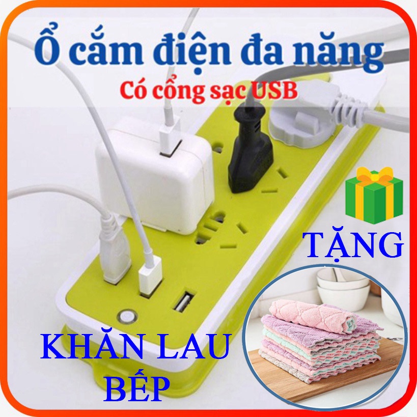 Ổ điện đa năng SALE Ổ cắm điện thông minh chống giật an toàn 9 ổ cắm tích hợp cổng sạc USB cao cấp tiện lợi