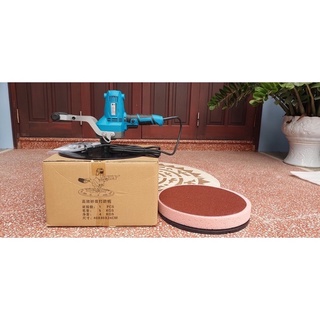 Máy xoa tường RUTE MOD 390 [Máy xoa vữa trát tường siêu nhanh,siêu mịn-Phù hợp xoa trát nhiều bề mặt]