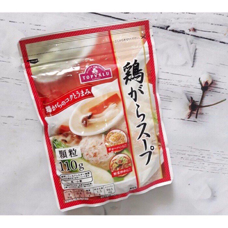 HẠT NÊM THỊT HEO VÀ RAU CỦ TOPVALU 110gr hàng nội địa Nhật