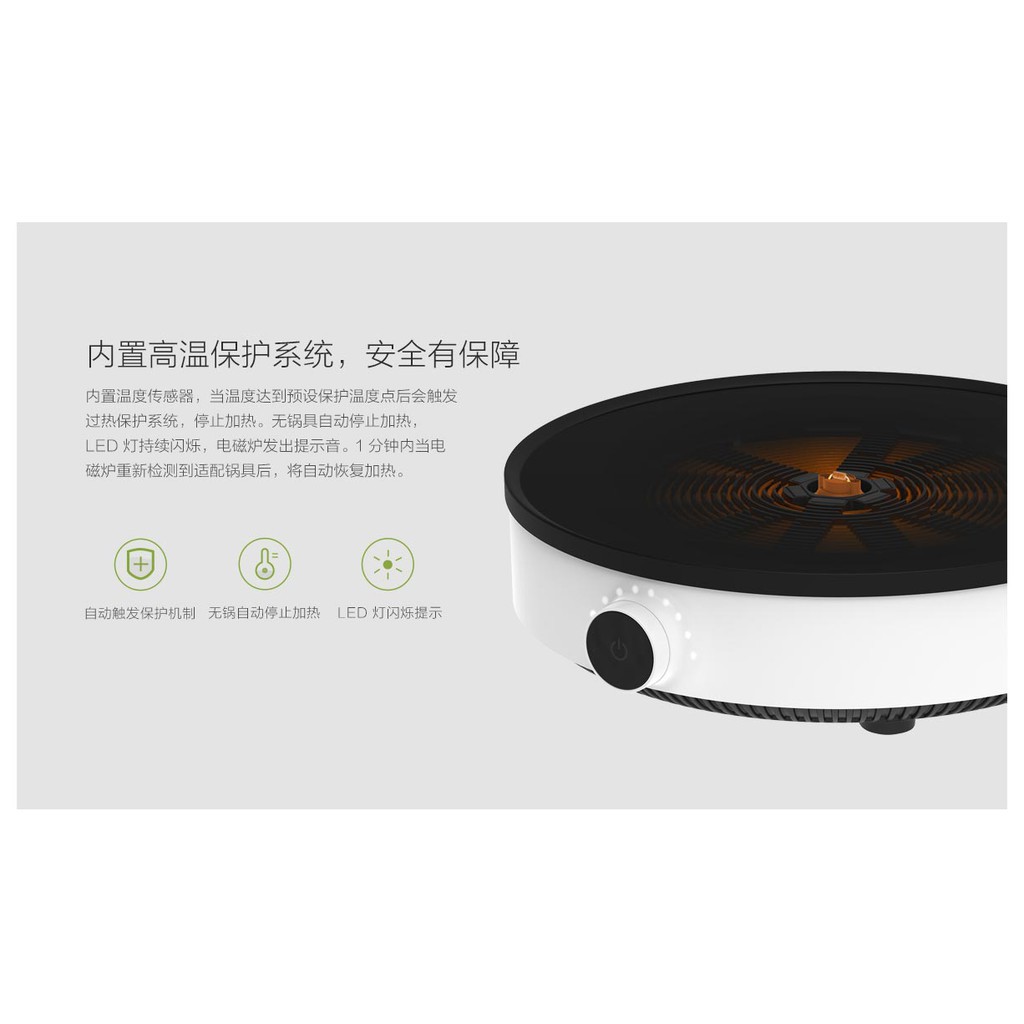 Bếp từ Xiaomi Mijia 2100W DCL002CM ZHF4043CN đun nhanh tiện lợi Chính hãng  - Minh Tín Shop