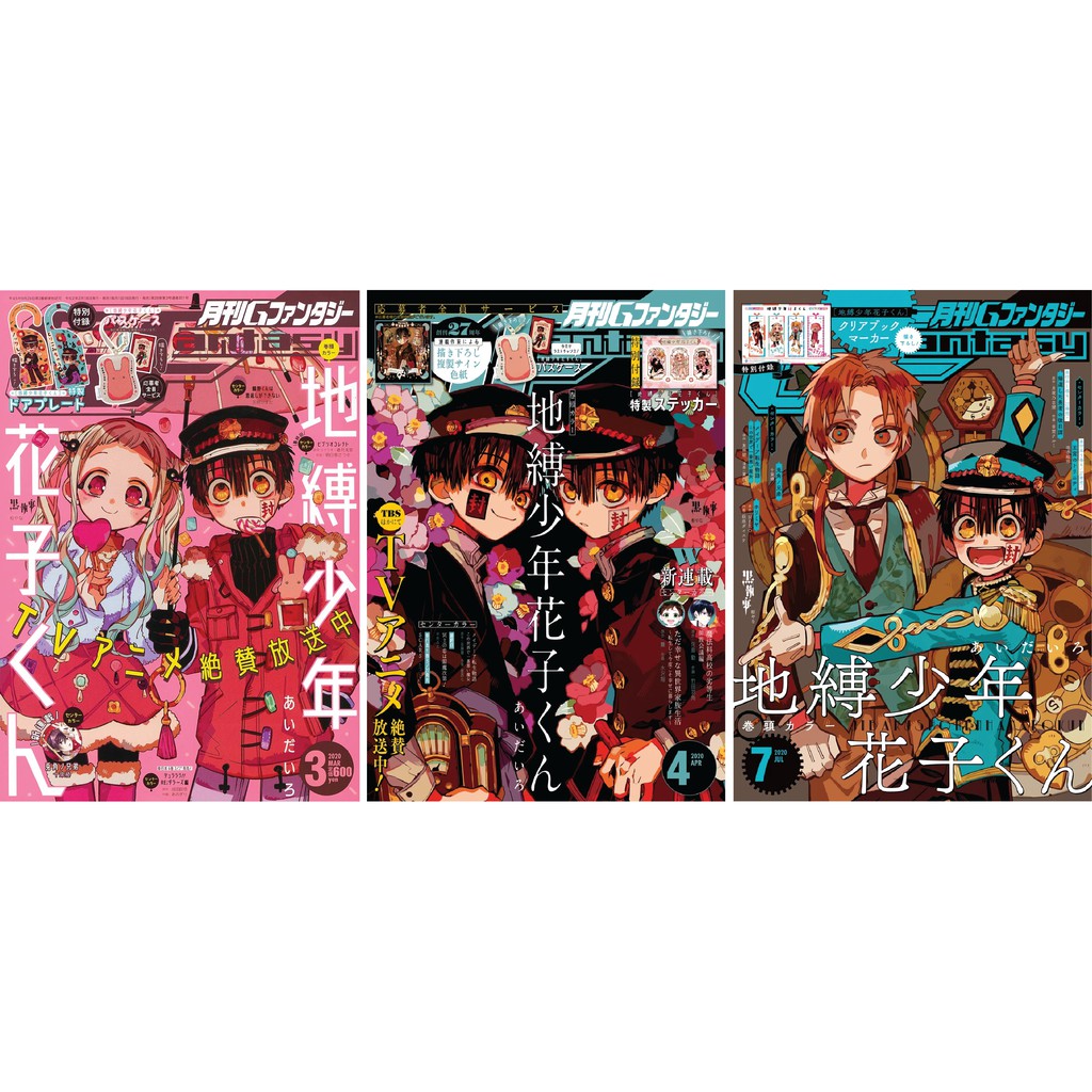 [COMBO] [135-300gsm] Poster Anime/Manga Hanako Kun  - Glossy Giấy Ảnh Bóng A4,A5