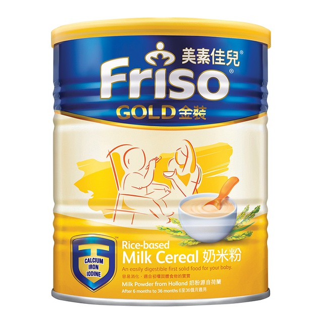 [Tặng Hộp thủy tinh L&L] Bột ăn dặm Gạo Sữa IMC FRISO GOLD RICE MILK CEREAL 300g