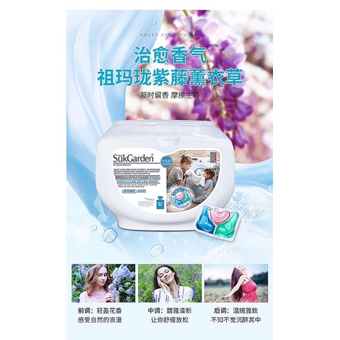 Viên giặt SUKGARDEN gel giặt đậm đặc +chất làm mềm+hạt tạo mùi thơm+chất khử trùng quần áo