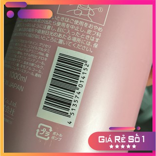 [HÀNG NHẬT NỘI ĐỊA] Dầu Gội Xả Salon Link Extra 1000ML
