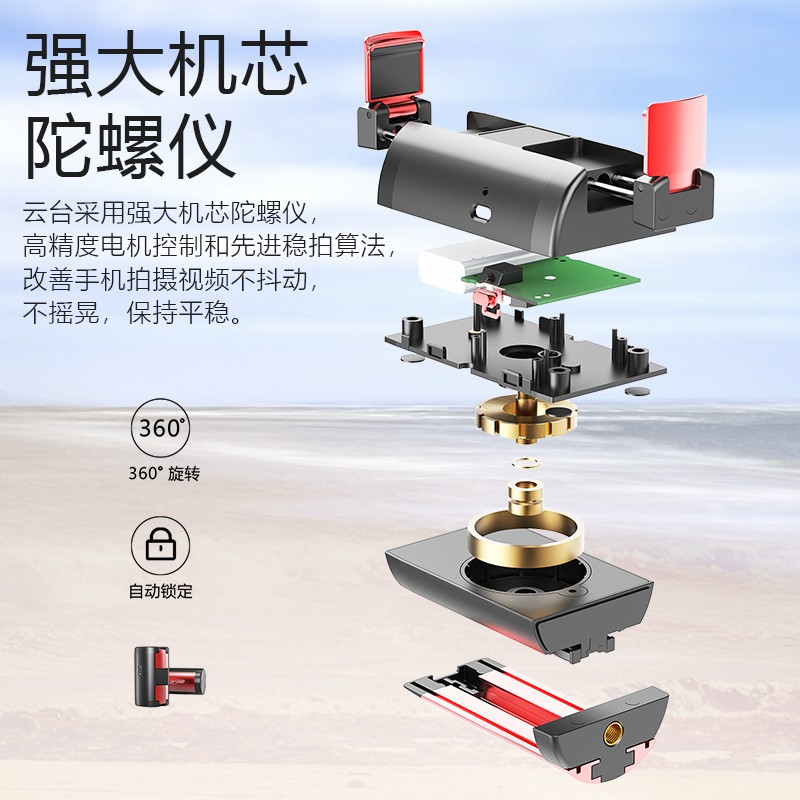 ☋✾∈Gậy chụp ảnh tự sướng chống rung Cafele, giá ba chân, bộ ổn định gimbal cầm tay, tạo video vlog, điện thoại di độn