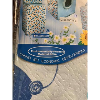 VỎ BỌC MÁY GIẶT (GIAO MẪU NGẪU NHIÊN)