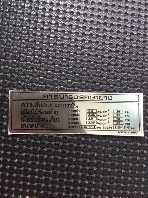 Bộ 5 tem thông số wave 110i,125i ThaiLand