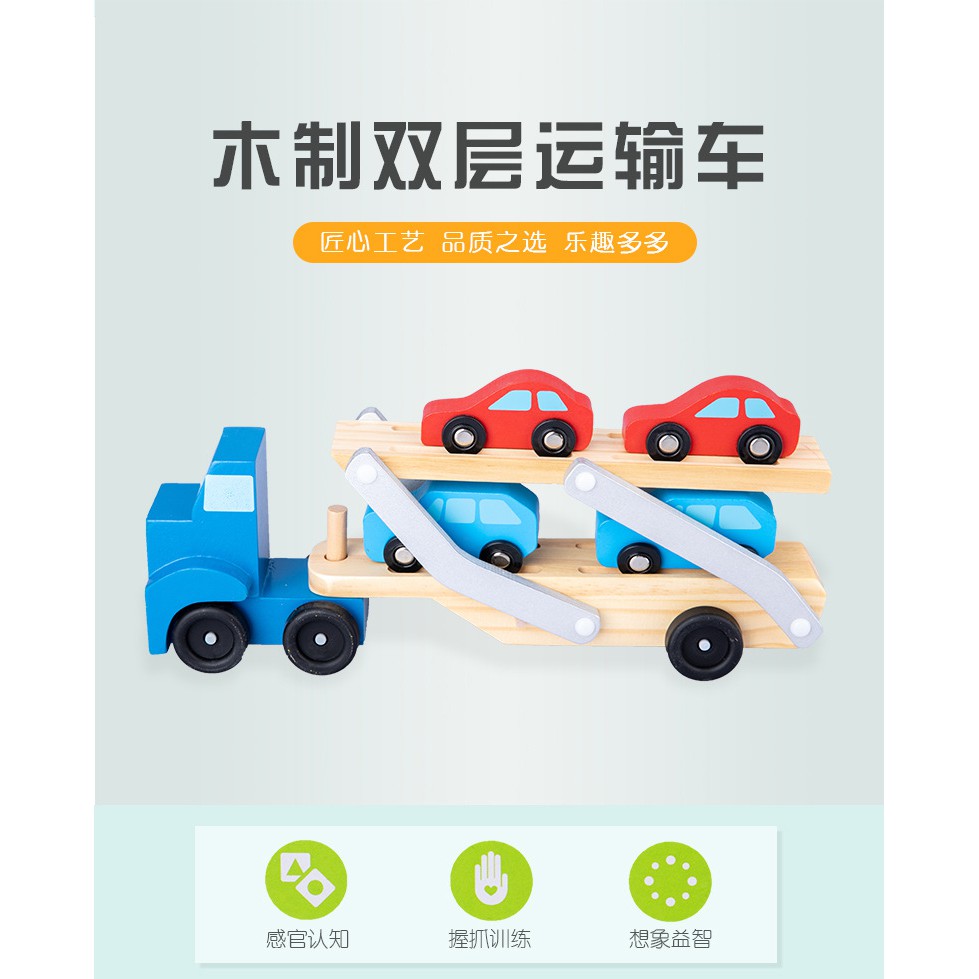 Đồ chơi cho bé, xe 2 tầng với 4 ô tô con, hàng dày đẹp dochoigo.vn