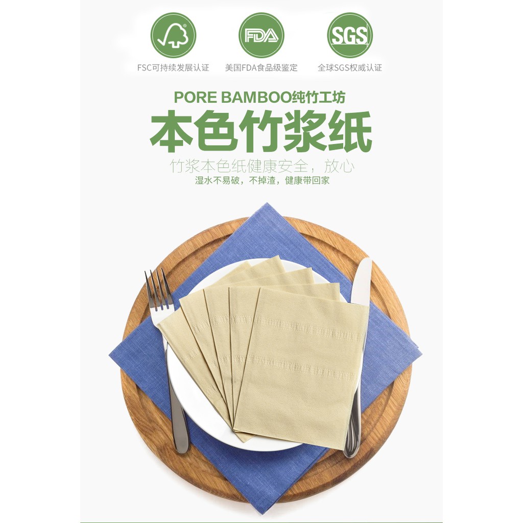 1 gói giấy ăn than tre 3 lớp Pure Bamboo bảo vệ sức khỏe