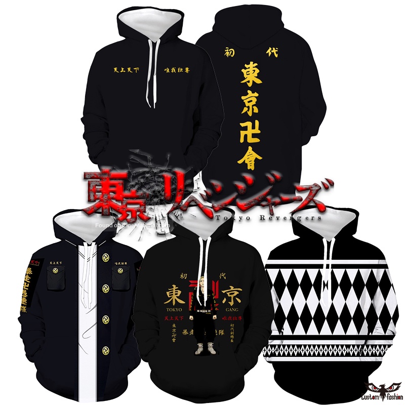 Áo Khoác Hoodie Tay Dài Hóa Trang Nhân Vật Hoạt Hình Tokyo Revengers Manji Gang Mikey Hanagaki Takemichi unisex Phong Cách Harajuku Đường Phố Giản Dị