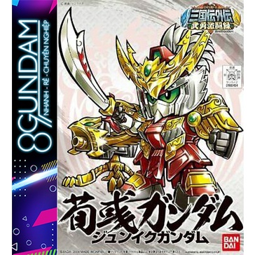 Mô Hình Lắp Ráp SD BB 341 Juniku Gundam