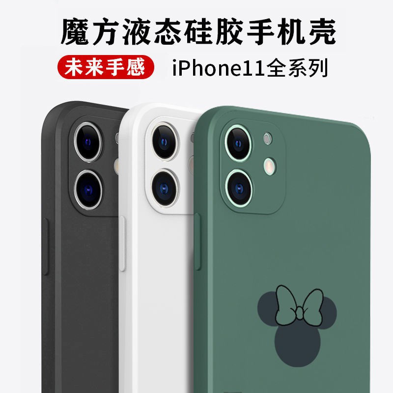 ✻❂ Ốp điện thoại lưng iPhone 11Mobile phone case iPhonexs Rubik’s Cube liquid silicone xr soft xs max drop-resistant 8plus couple | BigBuy360 - bigbuy360.vn