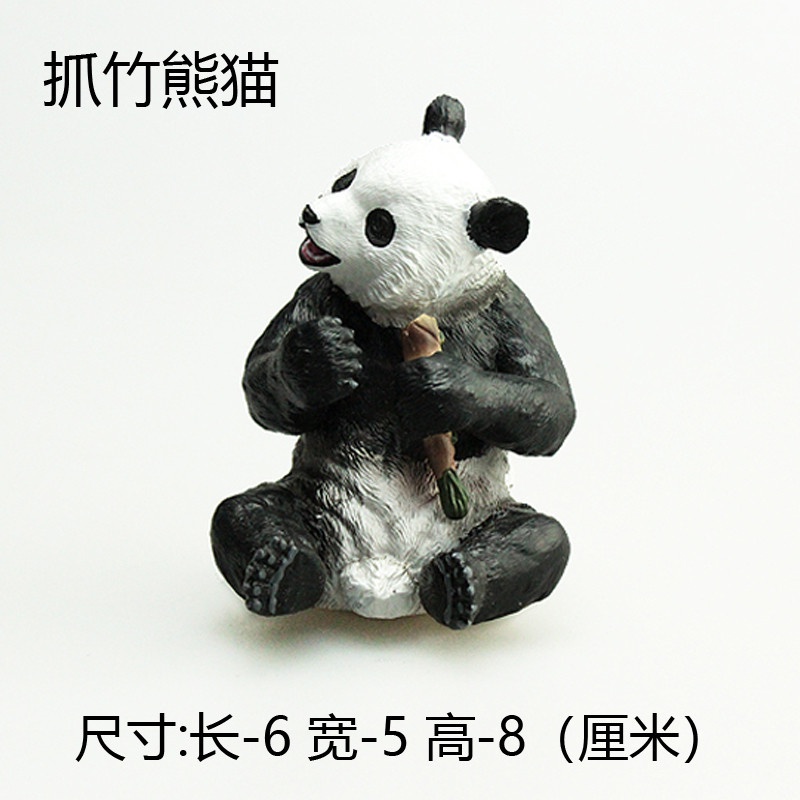 Boys and Girls Gifts Children's Simulation Zoo Model Toys Solid Animal World National Treasure Panda Panda